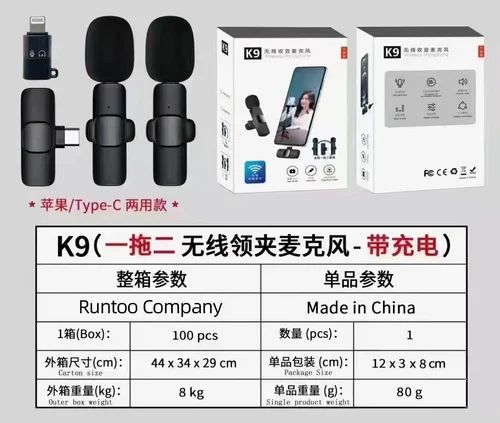 WIRELESS MIC K9 Dual Microphone Plug & Play USB Type C Plug Wireless Lavalier Microphone